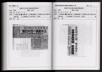 「唐榮鐵工廠股份有限公司產業文化資產清查」第二冊藏品圖，第306張