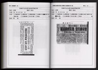 「唐榮鐵工廠股份有限公司產業文化資產清查」第二冊藏品圖，第307張