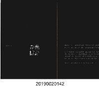 《走拍臺灣》藏品圖，第6張