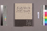 《走拍臺灣》藏品圖，第12張