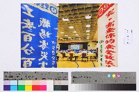 勞動影像暨說故事徵集比賽作品〈職工教育〉吳玉麟攝藏品圖，第2張