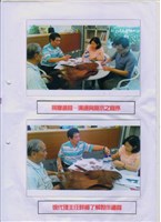 2015年勞動影像暨說故事徵集比賽-林政輝先生作品藏品圖，第1張