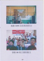 2015年勞動影像暨說故事徵集比賽-林政輝先生作品藏品圖，第1張