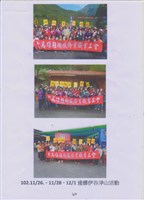 2015年勞動影像暨說故事徵集比賽-林政輝先生作品藏品圖，第1張