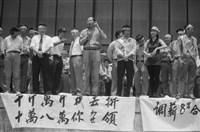 勞動影像暨說故事徵集比賽《說明》鄭培業攝藏品圖，第1張