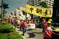 勞動影像暨說故事徵集比賽《勞健保遊行》鄭培業攝藏品圖，第1張