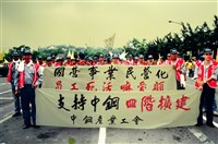 勞動影像暨說故事徵集比賽《權益爭取》鄭培業攝藏品圖，第1張