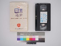 職業簡介第十二輯藏品圖，第1張