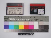 五金街研究期中報告審查會影像紀錄DV(1)藏品圖，第1張