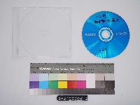 五金街研究：林澄洲口述史影像紀錄光碟(7)藏品圖，第1張