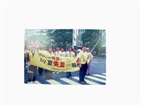 唐榮鐵工廠股份有限公司產業工會「1999年5月1日於高雄反失業凸歸台灣遊行」照片藏品圖，第24張