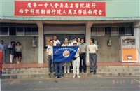 高雄市鐵路貨物搬運職業工會照片藏品圖，第7張