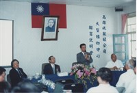 高雄市硫酸錏公司相關翻拍攝影照片藏品圖，第5張