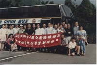 高雄市硫酸錏公司相關翻拍攝影照片藏品圖，第9張