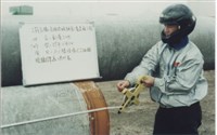高雄市硫酸錏公司「彰濱工業區行政大樓」興建攝影照片藏品圖，第4張