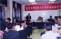 中國造船股份有限公司產業工會照片藏品圖，第2張
