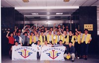 中國造船股份有限公司產業工會照片藏品圖，第3張