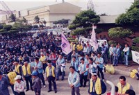 中國造船股份有限公司產業工會照片藏品圖，第9張