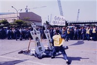 中國造船股份有限公司產業工會照片藏品圖，第12張