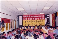 中國造船股份有限公司產業工會照片藏品圖，第16張