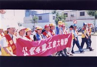中國造船股份有限公司產業工會照片藏品圖，第18張