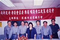 中國造船股份有限公司產業工會照片藏品圖，第19張