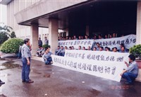 中國造船股份有限公司產業工會照片藏品圖，第20張