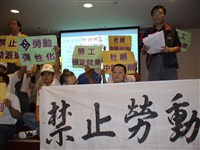 《汗水直直落 勞工影像故事輯》立志出鄉關「曾國熙」照片藏品圖，第4張