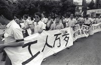 《汗水直直落 勞工影像故事輯》鏡頭後的感動「李文吉_用報導攝影關懷勞動者」照片藏品圖，第6張