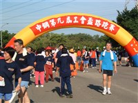 工會勞教活動(鳳山水庫路跑)照片藏品圖，第3張