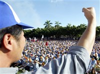 中鋼2003年廠內靜坐抗議照片藏品圖，第4張