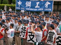 工會代表至立法院陳情停止釋股活動照片藏品圖，第1張
