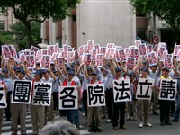 工會代表至立法院陳情停止釋股活動照片藏品圖，第2張