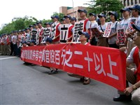 工會代表至立法院陳情停止釋股活動照片藏品圖，第3張