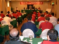 中鋼工會歷年辦理講習照片藏品圖，第3張