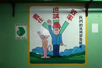 中鋼現場設備照及工作情形照片藏品圖，第4張