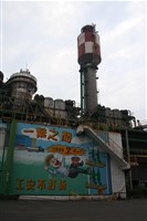 中鋼現場設備照及工作情形照片藏品圖，第12張