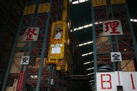 中鋼現場設備照及工作情形照片藏品圖，第17張