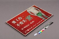 「立法委員候選人曾茂興」競選海報藏品圖，第2張