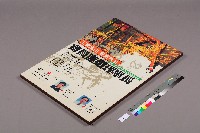 「高雄市產業總工會第三屆理事長選舉」會員直選理事長海報藏品圖，第2張