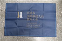 高雄市調飲服務人員職業工會會旗藏品圖，第1張