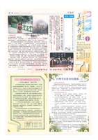 《美麗大使》第71期藏品圖，第1張