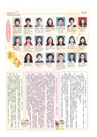 《美麗大使》第72期藏品圖，第2張