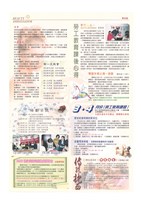 《美麗大使》第72期藏品圖，第4張