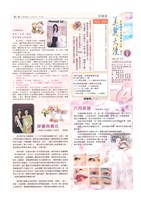 《美麗大使》第74期藏品圖，第1張