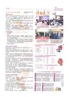 《美麗大使》第77期藏品圖，第3張