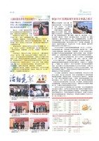 《美麗大使》第79期藏品圖，第3張