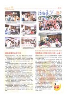 《美麗大使》第80期藏品圖，第2張