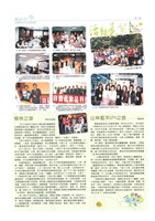 《美麗大使》第81期藏品圖，第2張