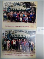 高雄市蛋類加工派送業職業工會草嶺觀光區旅遊相片藏品圖，第1張